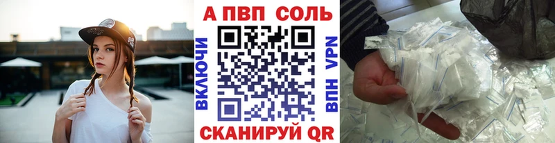 А ПВП СК КРИС  цены наркотик  Клин 