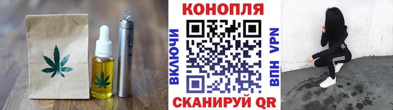 маркетплейс формула  Клин  Cannafood конопля  закладка 