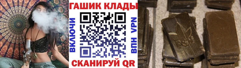 ГАШ гарик  что такое   Клин 