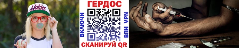 ГЕРОИН афганец  площадка Telegram  Клин  закладка 