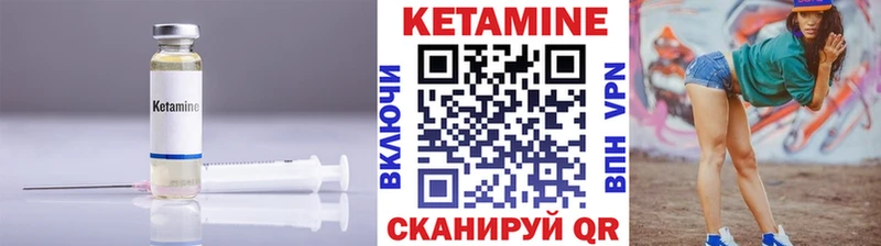 КЕТАМИН ketamine сколько стоит Клин