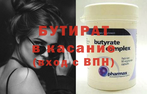 меф VHQ Гусиноозёрск