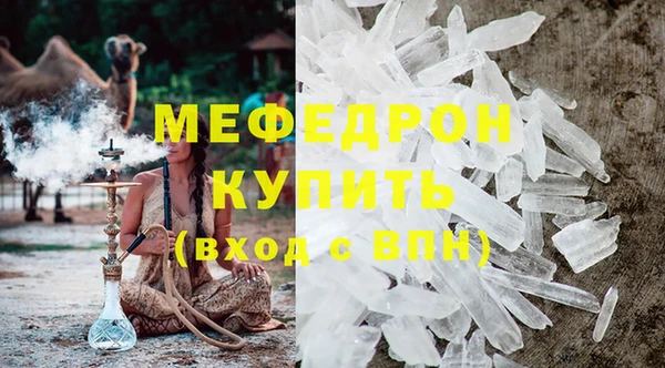 меф VHQ Гусиноозёрск
