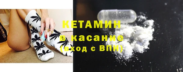 меф VHQ Гусиноозёрск
