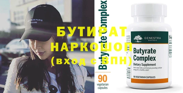 хмурый Гусь-Хрустальный