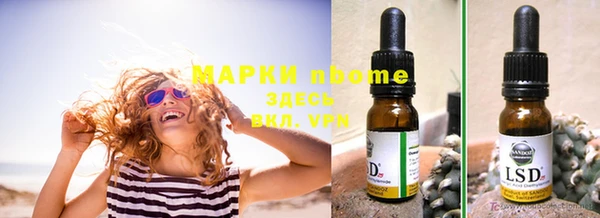 меф VHQ Гусиноозёрск
