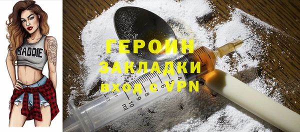 меф VHQ Гусиноозёрск