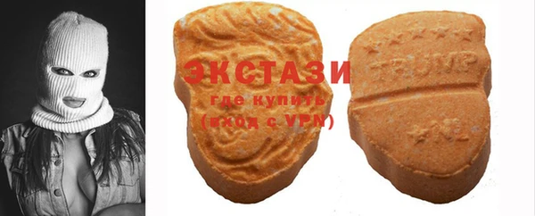 меф VHQ Гусиноозёрск