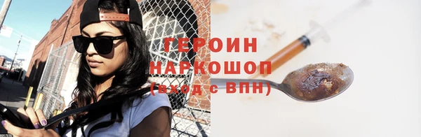 хмурый Гусь-Хрустальный