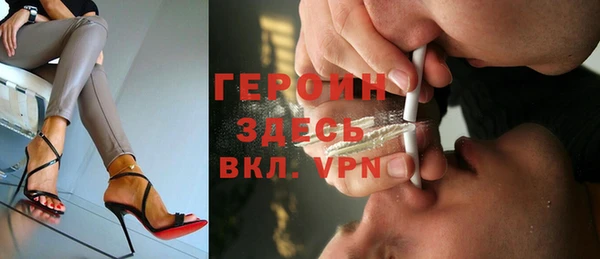 меф VHQ Гусиноозёрск