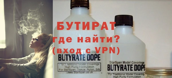 меф VHQ Гусиноозёрск