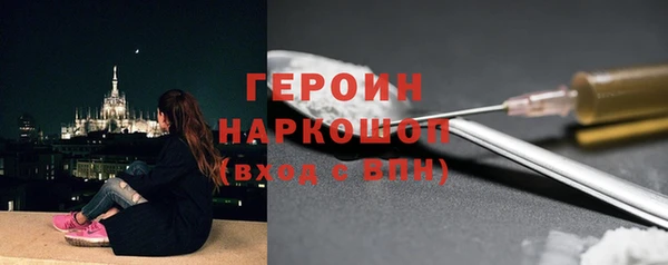 прущая мука Пенза