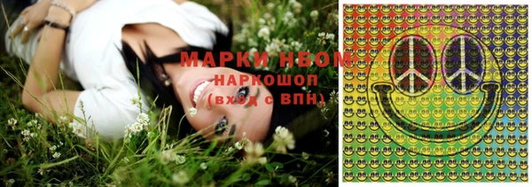 меф VHQ Гусиноозёрск