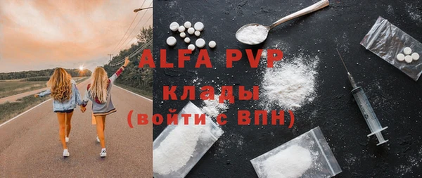гидропоника Гусев