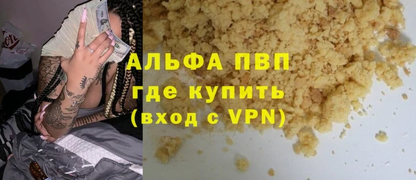 прущая мука Пенза