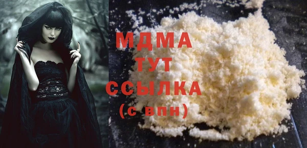 гидропоника Гусев