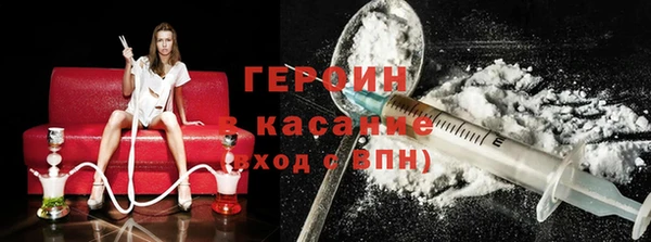 хмурый Гусь-Хрустальный