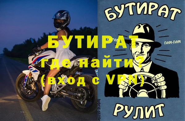 гидропоника Гусев