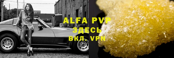 меф VHQ Гусиноозёрск