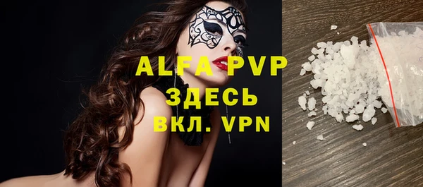 меф VHQ Гусиноозёрск