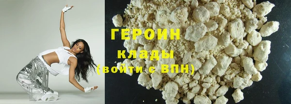хмурый Гусь-Хрустальный