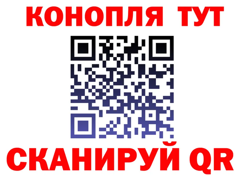 Марихуана Ganja ссылка площадка мега Клин