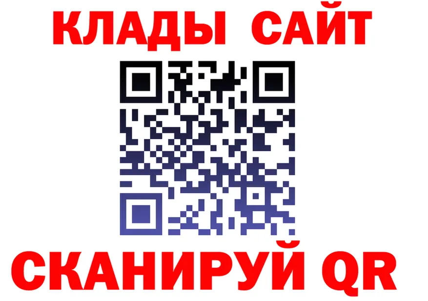 БУТИРАТ оксана ТОР мориарти кракен Клин