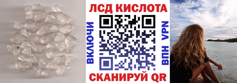ЛСД экстази кислота  МЕГА ССЫЛКА  Клин 