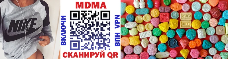 цены наркотик Клин МДМА VHQ