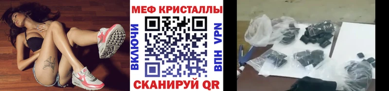 МЯУ-МЯУ VHQ  что такое   shop Telegram  Клин  ссылка на мегу как зайти 