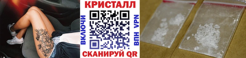 Первитин кристалл  Клин 