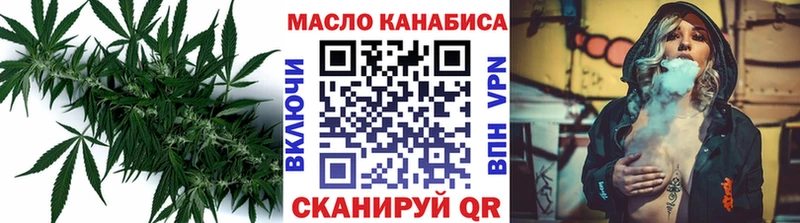 Дистиллят ТГК гашишное масло  Клин 